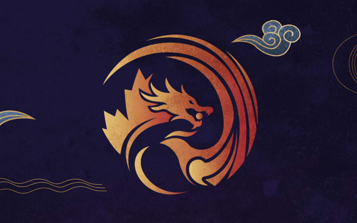 丹楓南派斗數5th初級班